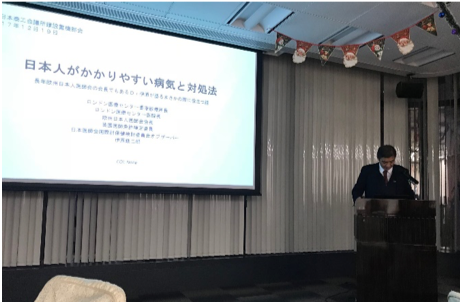 在香港日本商工会議所で講演　2017年